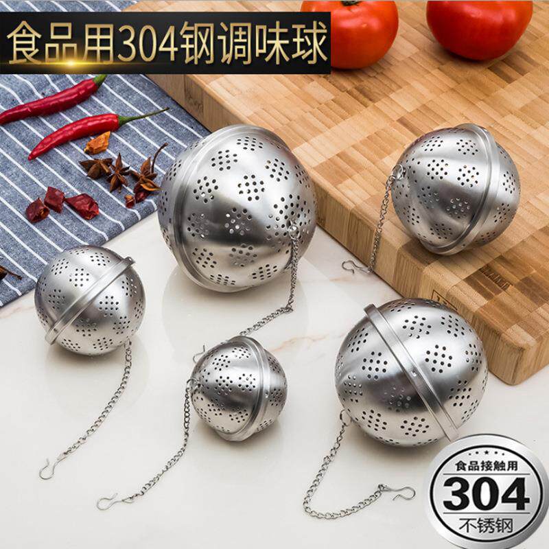 304不锈钢调味料球炖肉卤料盒包汤料花椒隔渣泡茶叶过滤网卤料笼