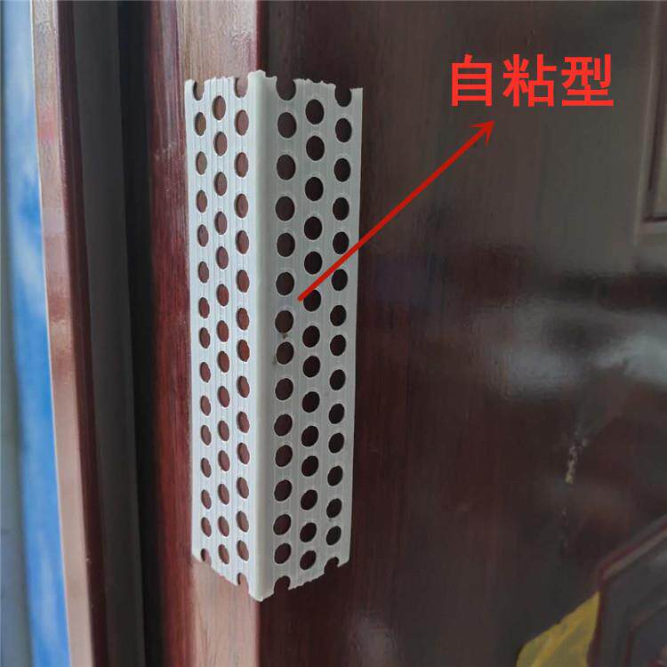白色自粘型PVC塑料带装修装饰功能多塑料护角线成卷护角阳角