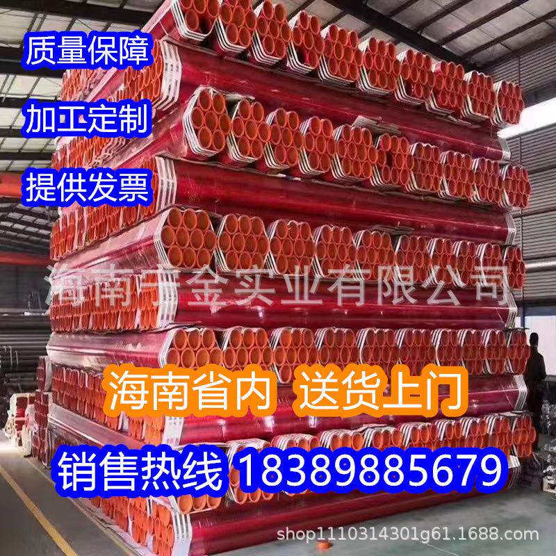 电力通信穿电涂塑钢管工地高压电力穿线用涂塑钢管热浸塑钢管