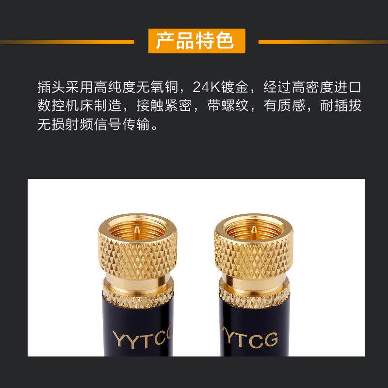 螺纹英制F头有线电视射频线RF头闭路线机顶盒连接线头直角RF端子