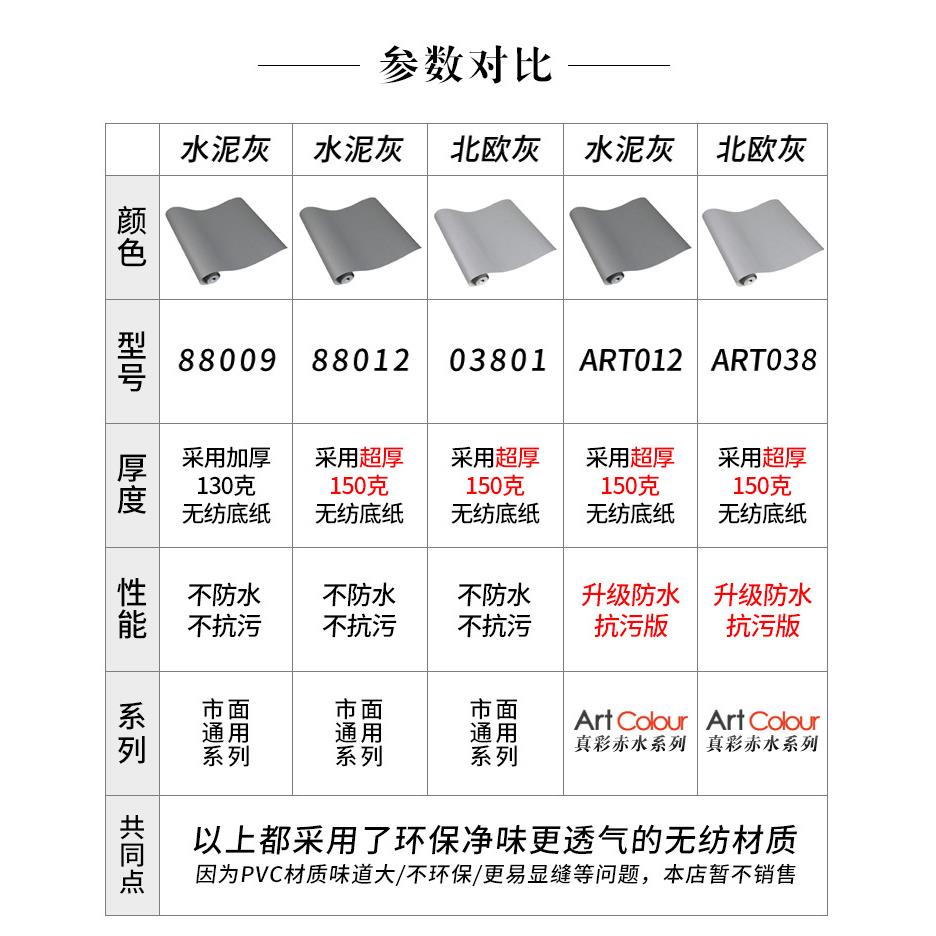 高级灰壁纸美发理发服装店墙纸女男装高档装修现代简约北欧系风格