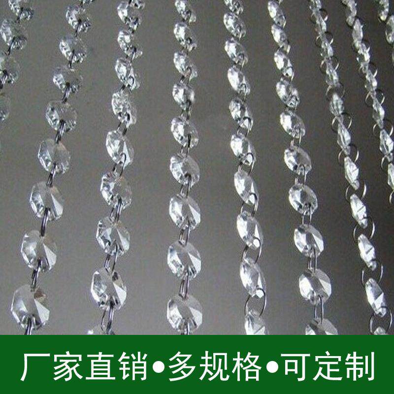 八角珠水晶珠帘1米长珠链配件亚克力婚庆灯饰挂件白水晶水晶石