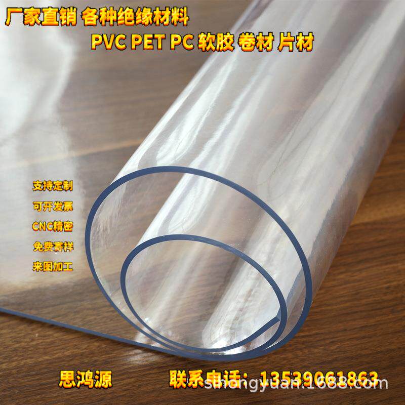 方桌桌布防水防油免洗软玻璃餐桌垫pvc防烫正方形八仙桌塑料台布