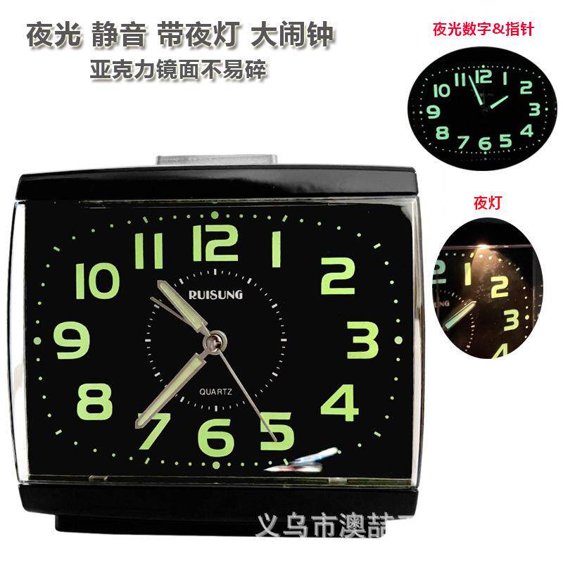 简约时尚高档环保塑料方形大闹钟静音带夜灯透明镜面时钟静音设计