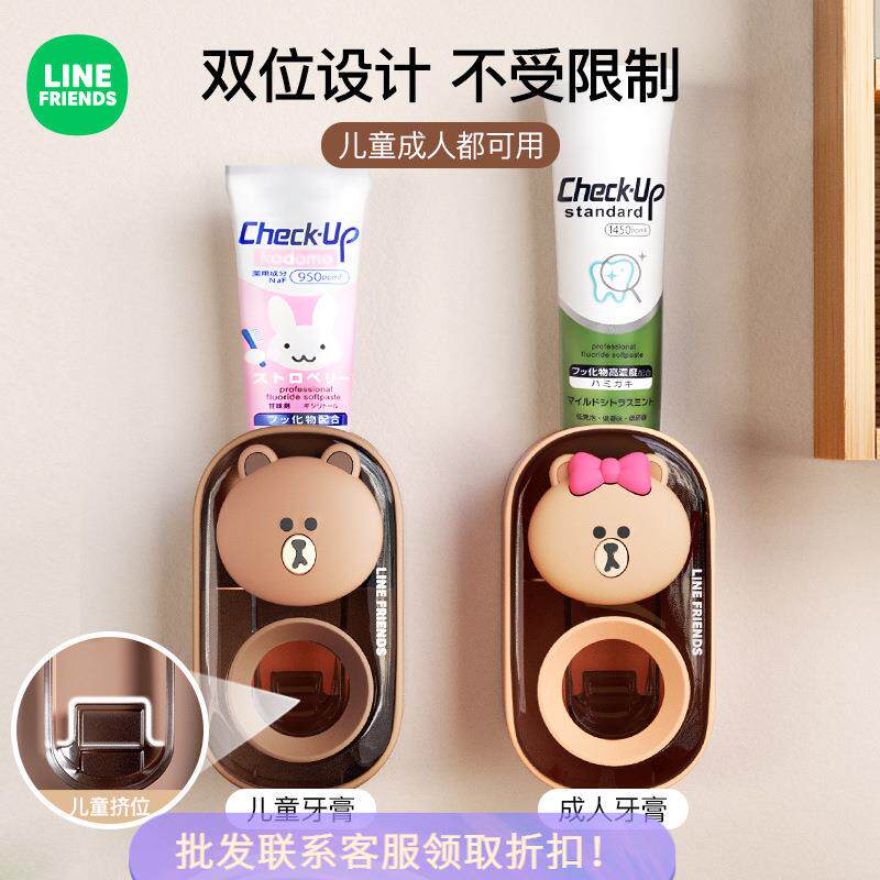 布朗熊挤牙膏器壁挂式自动挤牙膏架家用浴室免打孔牙膏置物架子