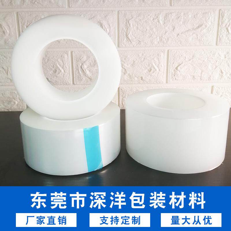 屏幕保护膜手机除尘膜沾灰膜塑胶保护膜防刮膜pe现货高粘防静电