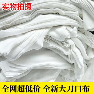 擦机布碎布全棉纯棉A4大小碎料布头家具上色白布碎废布碎步