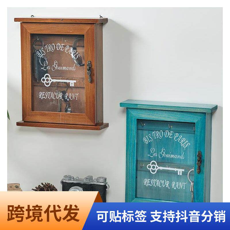 复古壁挂钥匙收纳盒门可开玄关装饰木质墙面装饰品工艺品钥匙盒