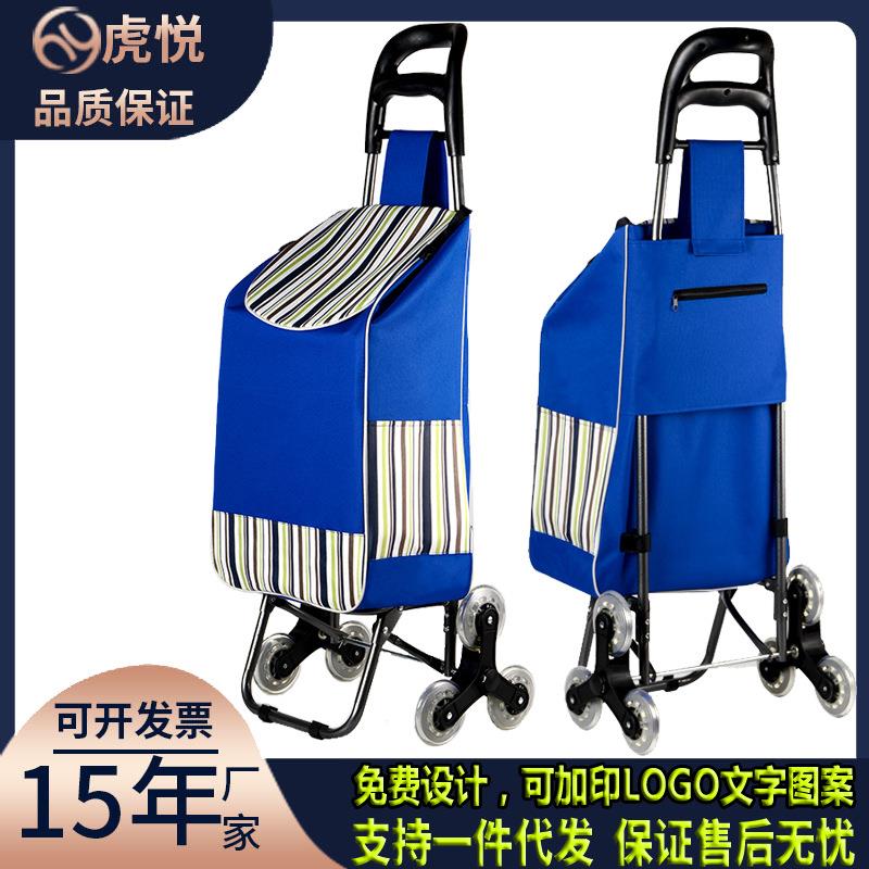 手拉购物车老年人买菜爬楼带椅子手拉车大容量家用三轮折叠拉杆车
