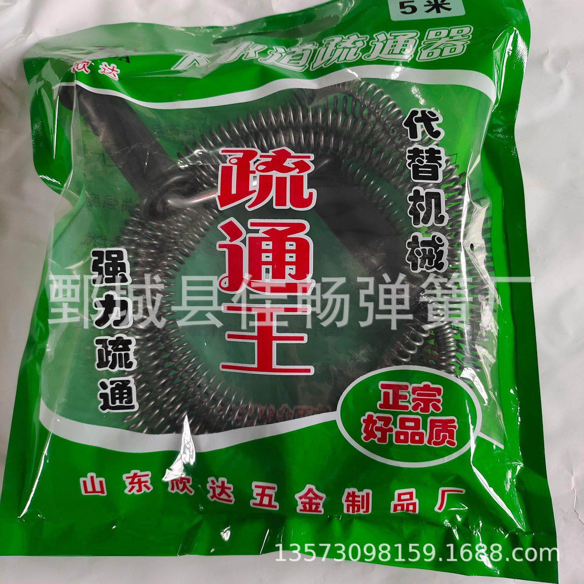 家用管道5米疏通器可弯曲手摇式厨房卫生间下水道毛发清理器