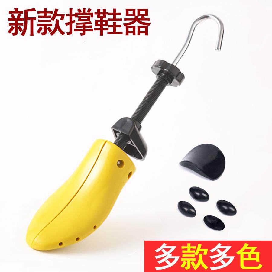 塑料撑鞋器扩鞋器鞋撑扩大器靴撑撑长撑宽左右脚通用鞋楦