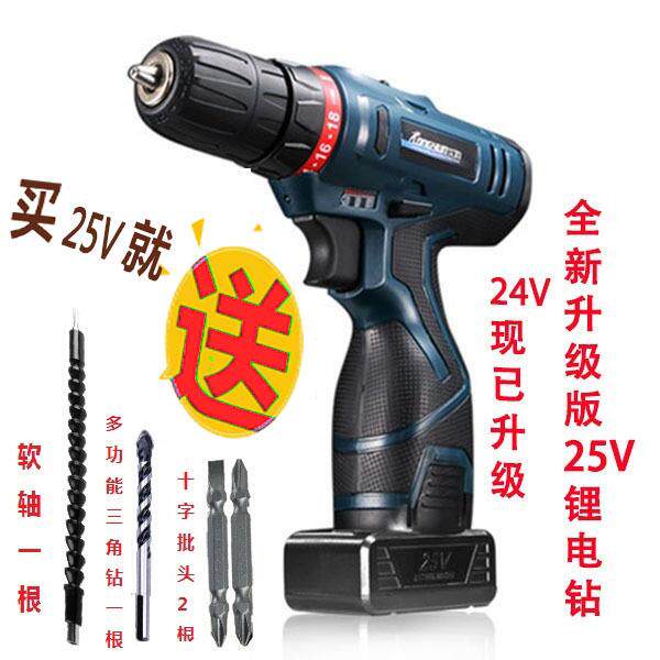 龙韵16.8V锂电钻25V双速充电式手钻手枪钻家用电动多功能电批枪
