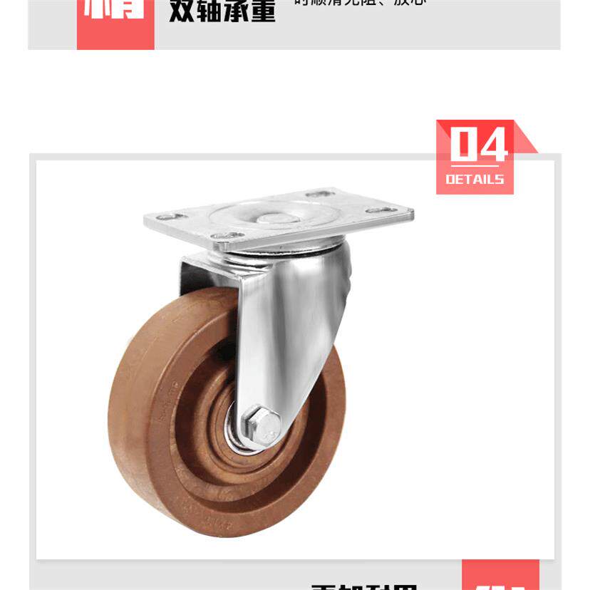 中型3寸4寸5寸轮耐高温脚轮耐300度烤箱轮子烘焙蒸汽车滚轮