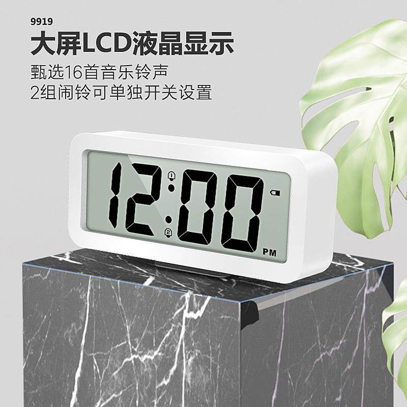 新品 时尚大屏LCD电子闹钟数字挂钟 床头客厅家居音乐时钟 现货