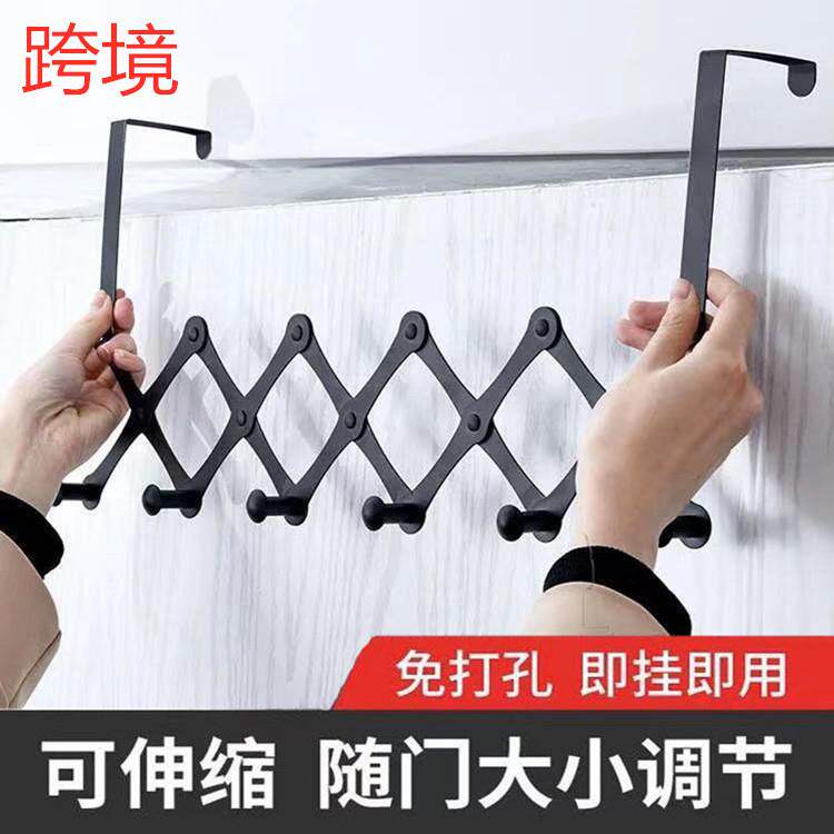 门后挂钩可伸缩挂衣架门上壁挂墙上免打孔衣服衣帽卧室挂衣钩排钩 - 实物图