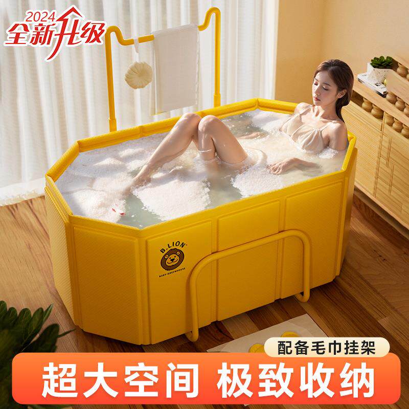 新款家用大人成人洗澡桶可折叠带毛巾支架浴缸冬天全身沐浴缸儿童