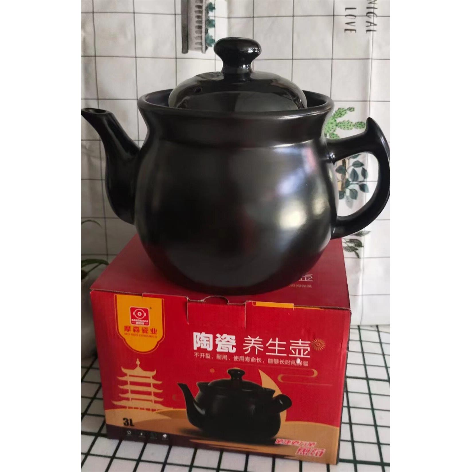 煎熬炖茶砂锅茶壶陶瓷陶土3升壶