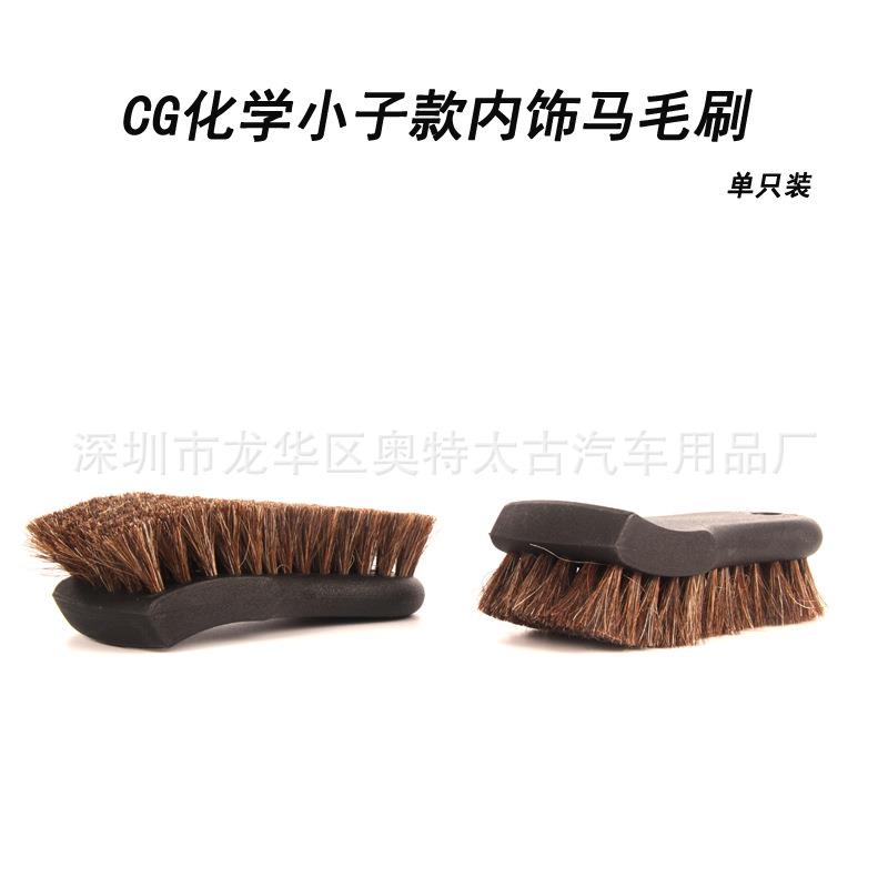 汽美内饰刷内饰马毛刷真皮门板丝绒天花清洗刷真皮清洁刷