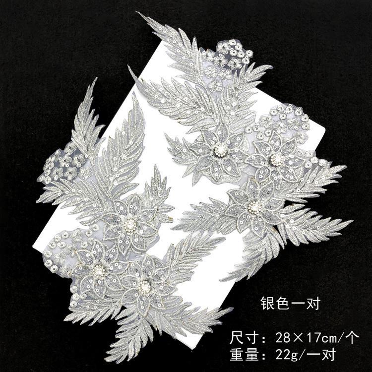 新品金银丝手工烫金贴钻立体花朵亮片时尚花边婚纱礼服辅料背胶
