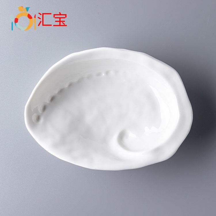 分子料理6.8寸280ml8寸陶瓷仿鲍鱼碗形状碗圆盅鱼子酱碗甜品碗西