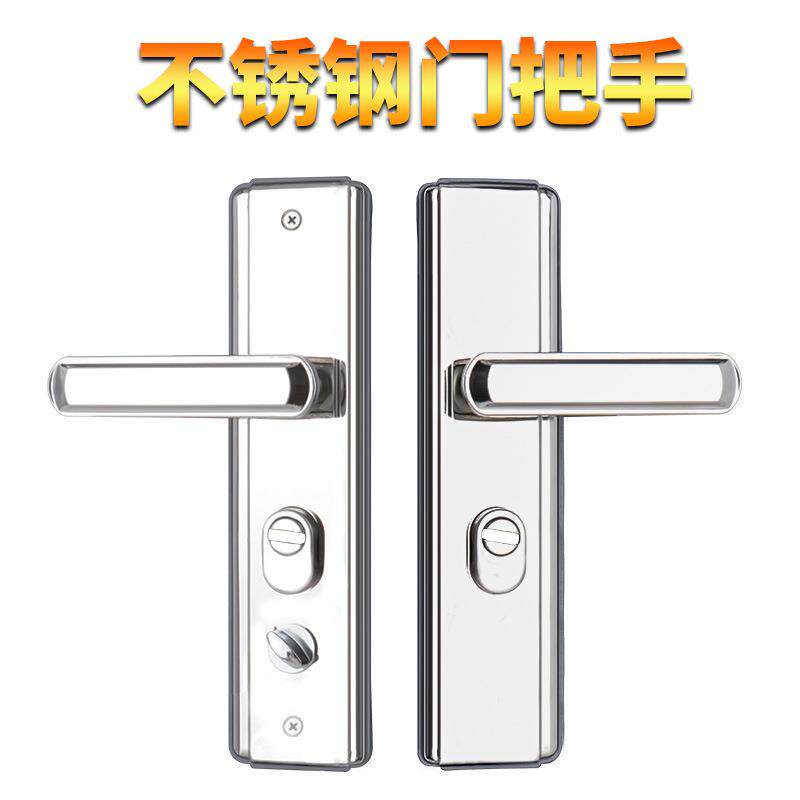 拉手防盗门锁家用通用型锁具面板大门入户门把手把手防撬锁芯