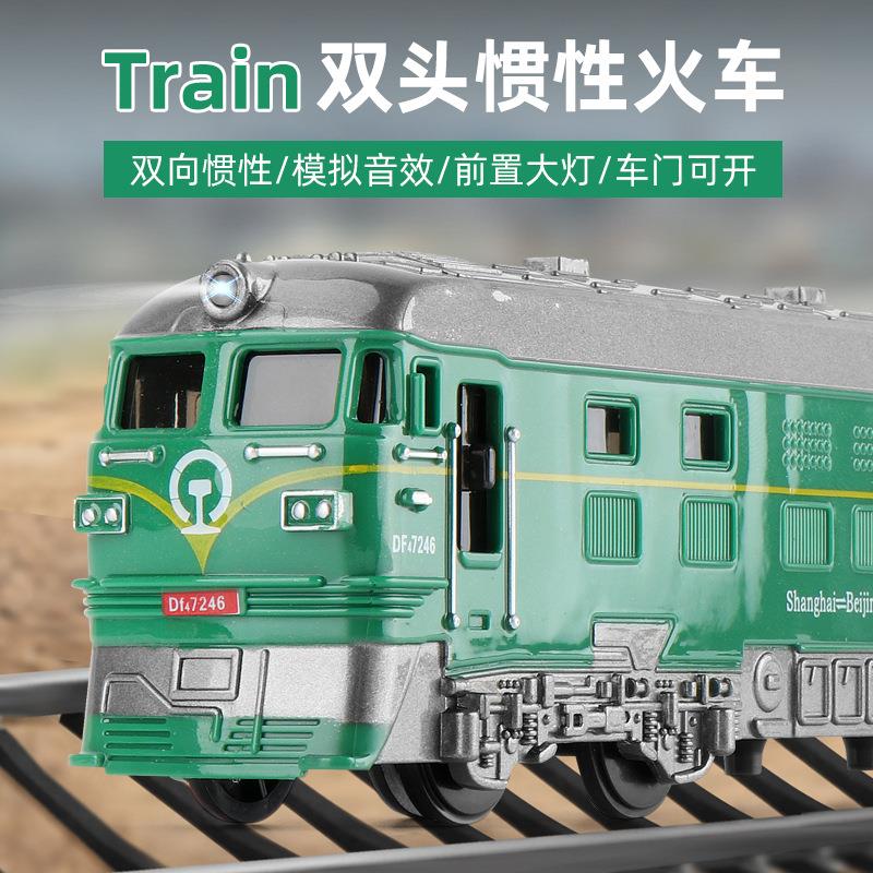 火车货运车厢电动绿皮高铁动车组模型益智带灯光声效玩具套装机车