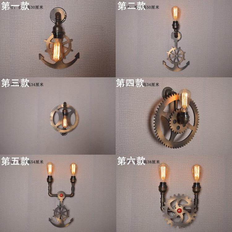 铁艺水管创意个性loft复古工业风壁灯酒吧壁灯齿轮装饰壁挂壁灯