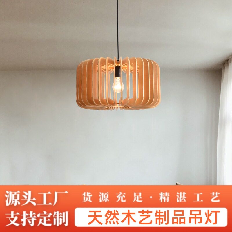 木制吊灯南瓜灯简约复古木艺灯具中古风原木创意灯饰民宿书房卧室