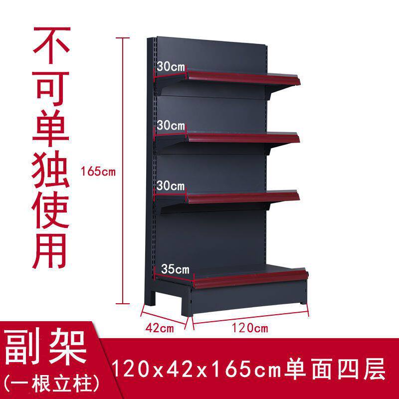 超市货架展示架便利店货架商店零食挂钩货架双面超市货架子置物架