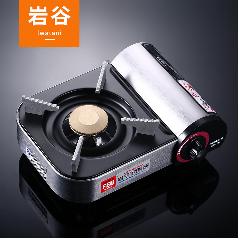 岩谷便携防风2.1KW卡式火锅炉