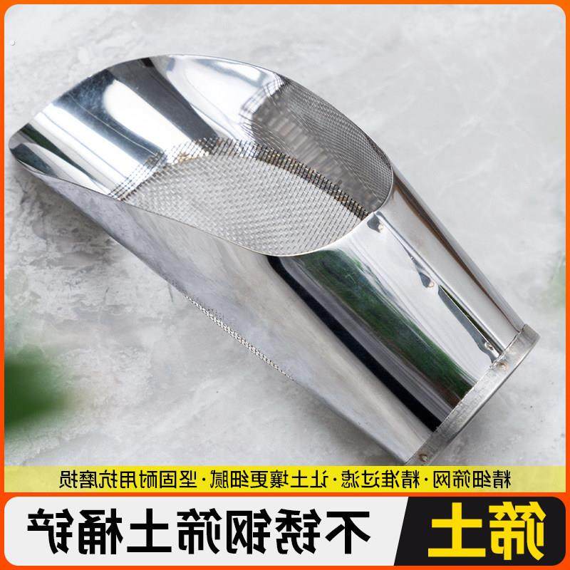 日式盆景铲 盆栽铲 赤玉土换盆 多肉铲 不锈钢筛铲 盆景工具铲,鲜花速递/花卉仿真/绿植园艺,铲子,淘宝优惠券,粉丝福利购,淘宝优惠卷