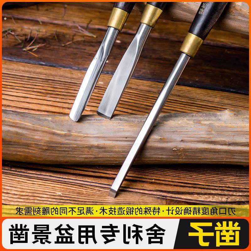 盆景凿子雕疤锤子松柏专用舍利制作挑刀雕刻刀敲疤痕工具老桩造型,鲜花速递/花卉仿真/绿植园艺,其它园艺用品,淘宝优惠券,粉丝福利购,淘宝优惠卷