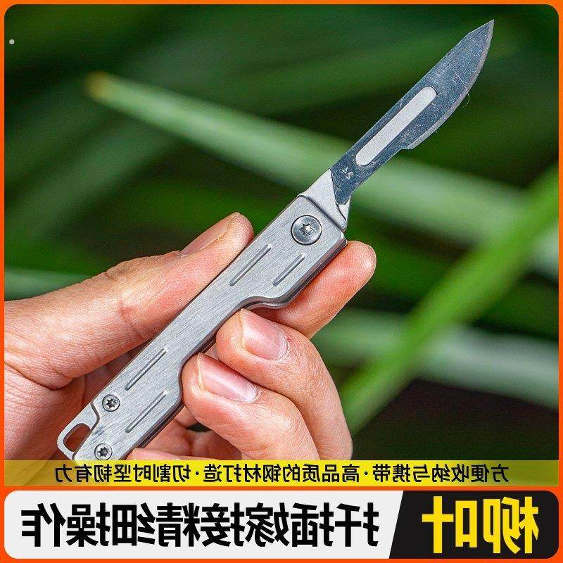 多肉砍头刀嫁接刀芽接刀工具雕刻月季蟹爪兰嫁接十二卷嫁接专用刀,鲜花速递/花卉仿真/绿植园艺,芽接刀,淘宝优惠券,粉丝福利购,淘宝优惠卷