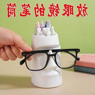 创意摩艾石像笔筒桌面收纳摆件趣味眼镜支架办公装饰品眼镜架笔桶