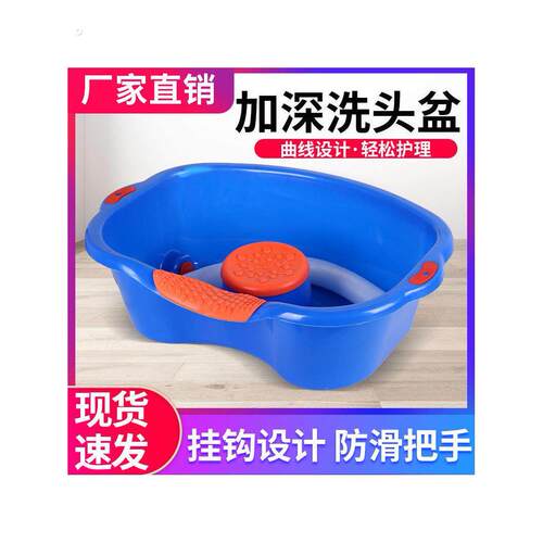 洗头盆平躺家用孕妇免弯腰床上洗发盆护理老人卧床病人用洗头神器