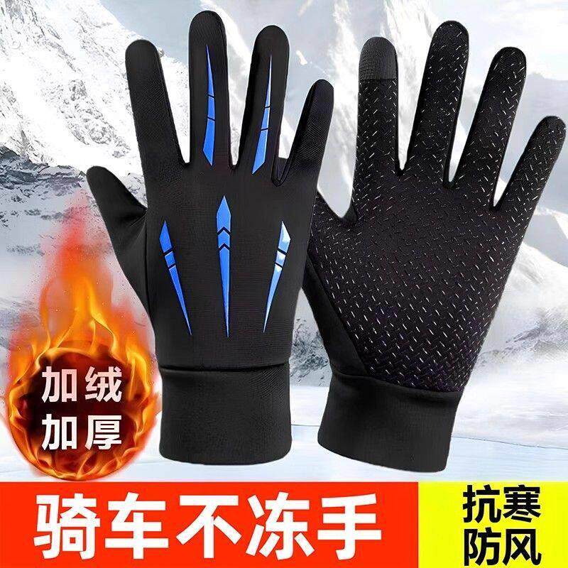 男士手套秋冬季加厚保暖触屏加绒毛线双层防寒户外骑行韩版针织潮