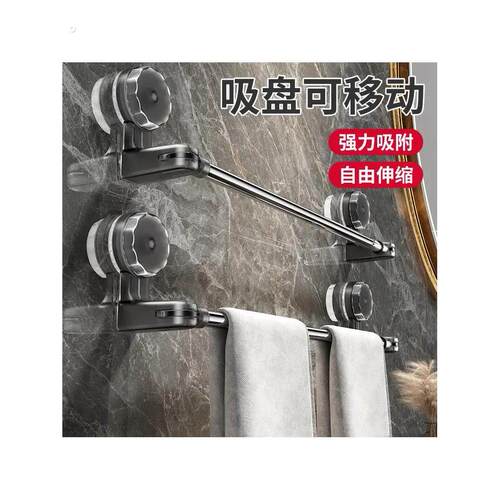 吸盘毛巾架卫生间免打孔浴室伸缩毛巾杆置物架洗手间浴巾收纳挂架