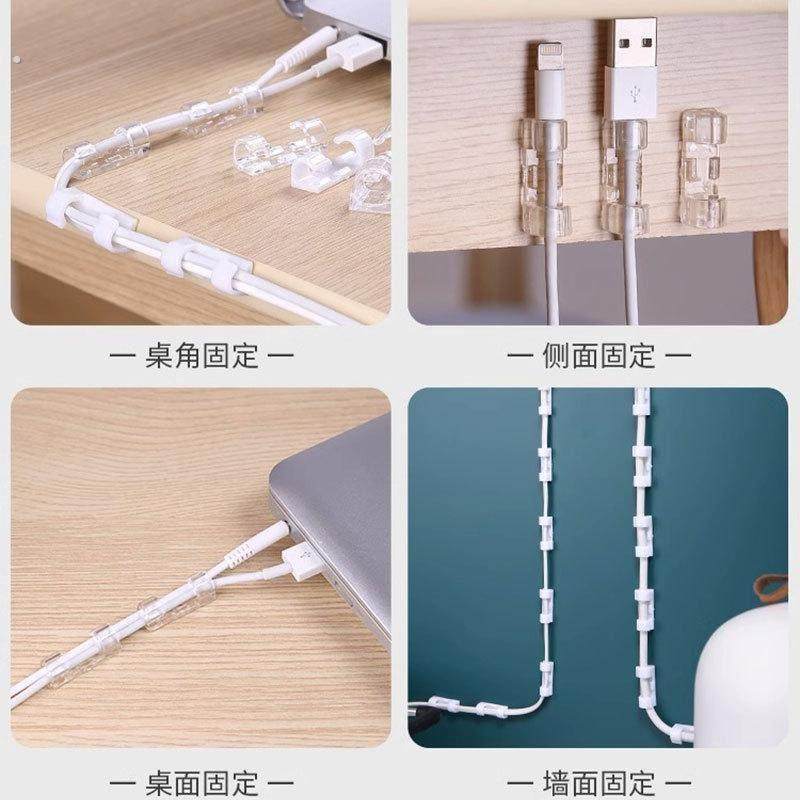 电线固定器理线器线卡数据线卡扣墙上免钉收纳贴夹子网线走线神器,收纳整理,排插固定器,淘宝优惠券,粉丝福利购,淘宝优惠卷