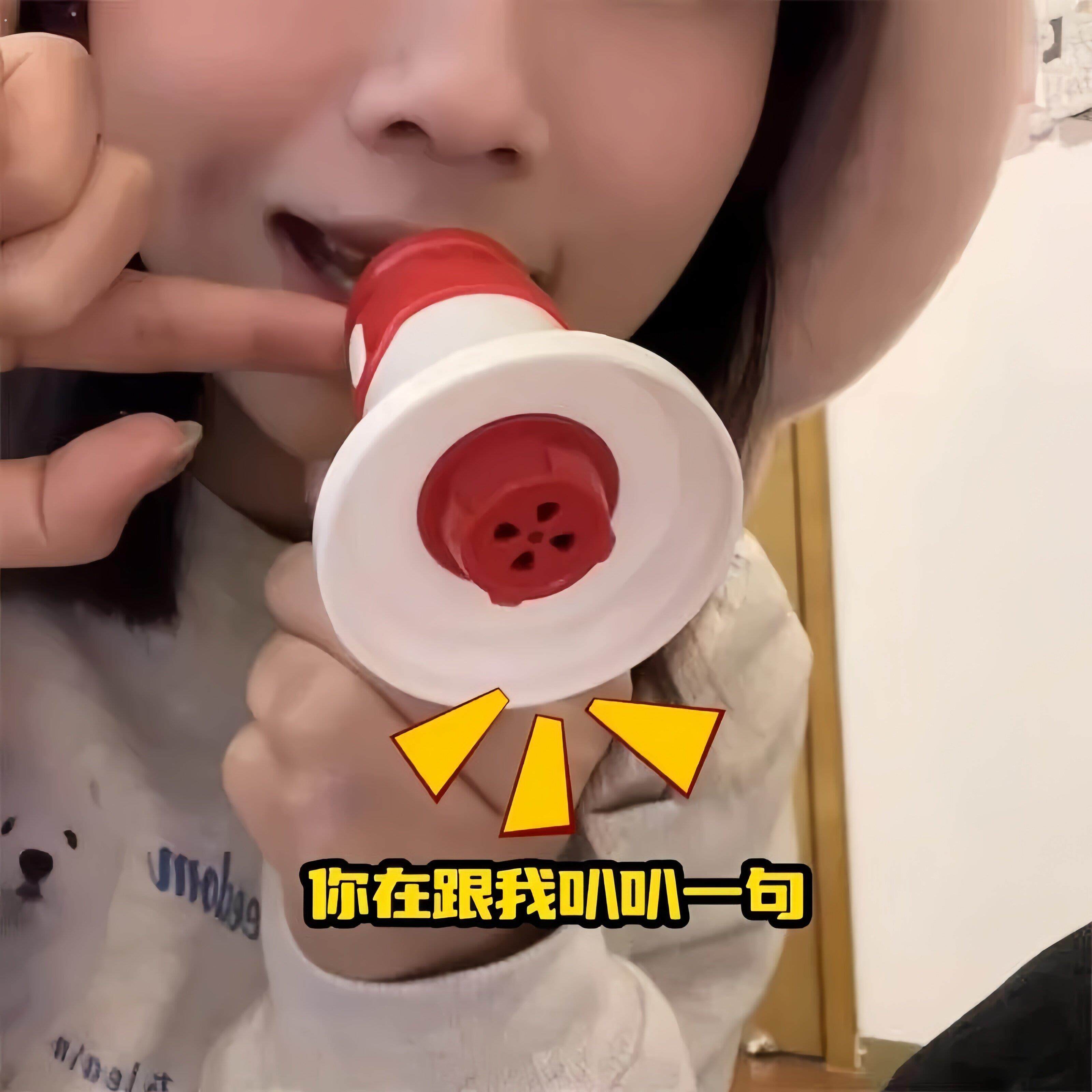 爆款网红玩具迷你大声公小喇叭扩音扬声器搞怪手持喇叭创意钥匙扣