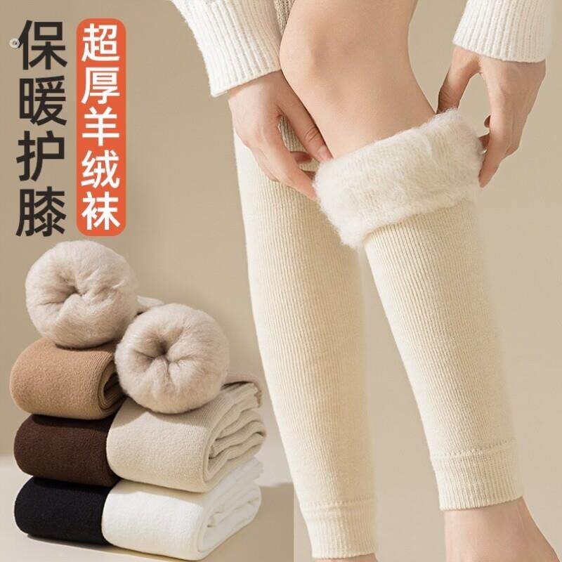羊绒长筒护膝袜套女秋冬加绒过膝袜子加厚保暖羊毛大腿袜冬季长袜