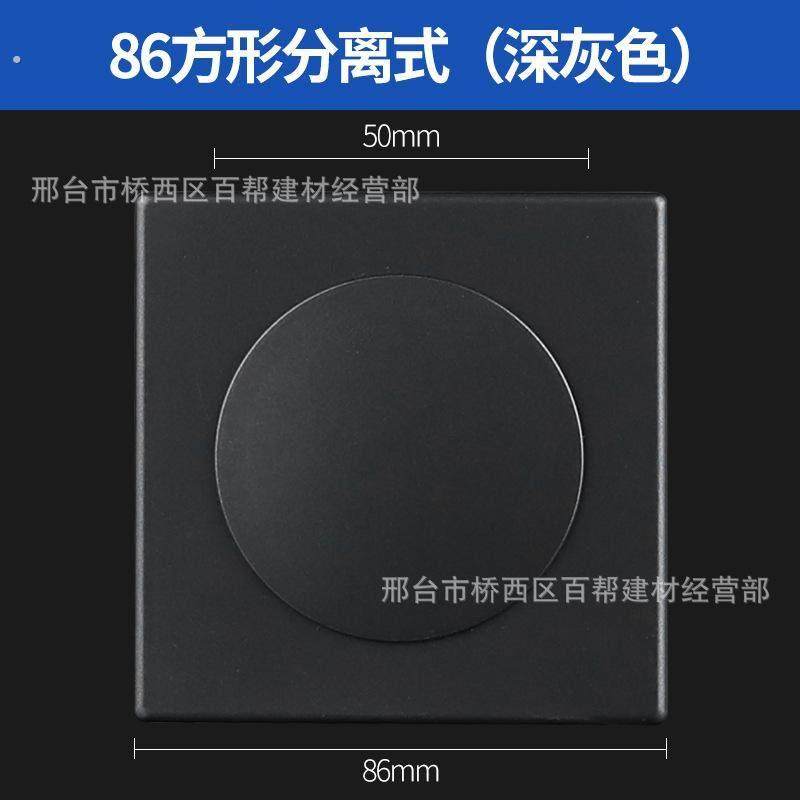 86型开关空白面板二位插座洞口遮挡盖板补洞遮丑插座墙面孔装饰盖
