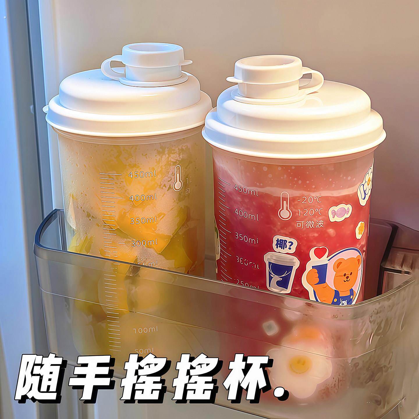 随手豆浆杯子外带咖啡便携早餐牛奶专用耐高温食品级上班密封塑料