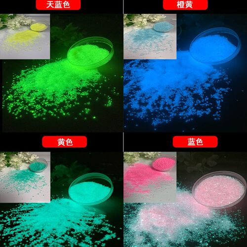 现货高温高亮夜光树脂填料
