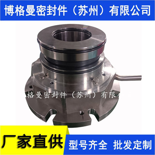 MUT机械密封SR4D7F-37X机械密封MUT搅拌器机械密封量大价优