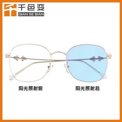 变色材料 注塑变色粉 无色变有色 有色变有色光变皮革材料 光变粉