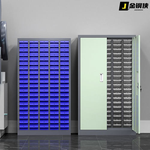 车间抽屉式多层零件收纳柜
