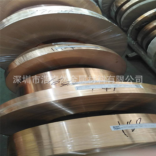 经营高精磷铜带 耐腐 1/2H C5191磷铜带 0.05mm -1.5mm