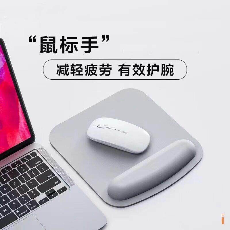 滑鼠垫女生护腕垫滑鼠护手腕托电脑滑鼠垫男键盘记忆棉矽胶手托