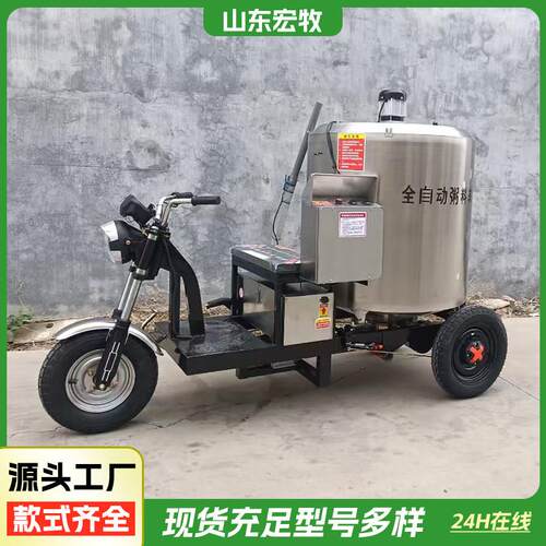 养殖场喂猪饲养系统全自动粥料车按压出料省时省力自动搅拌搅拌机