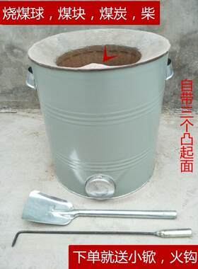 商用节能煤块炉蒸煮卤菜煤炭养碳炉子加厚煤块烧炭火炉灶大号煤炉